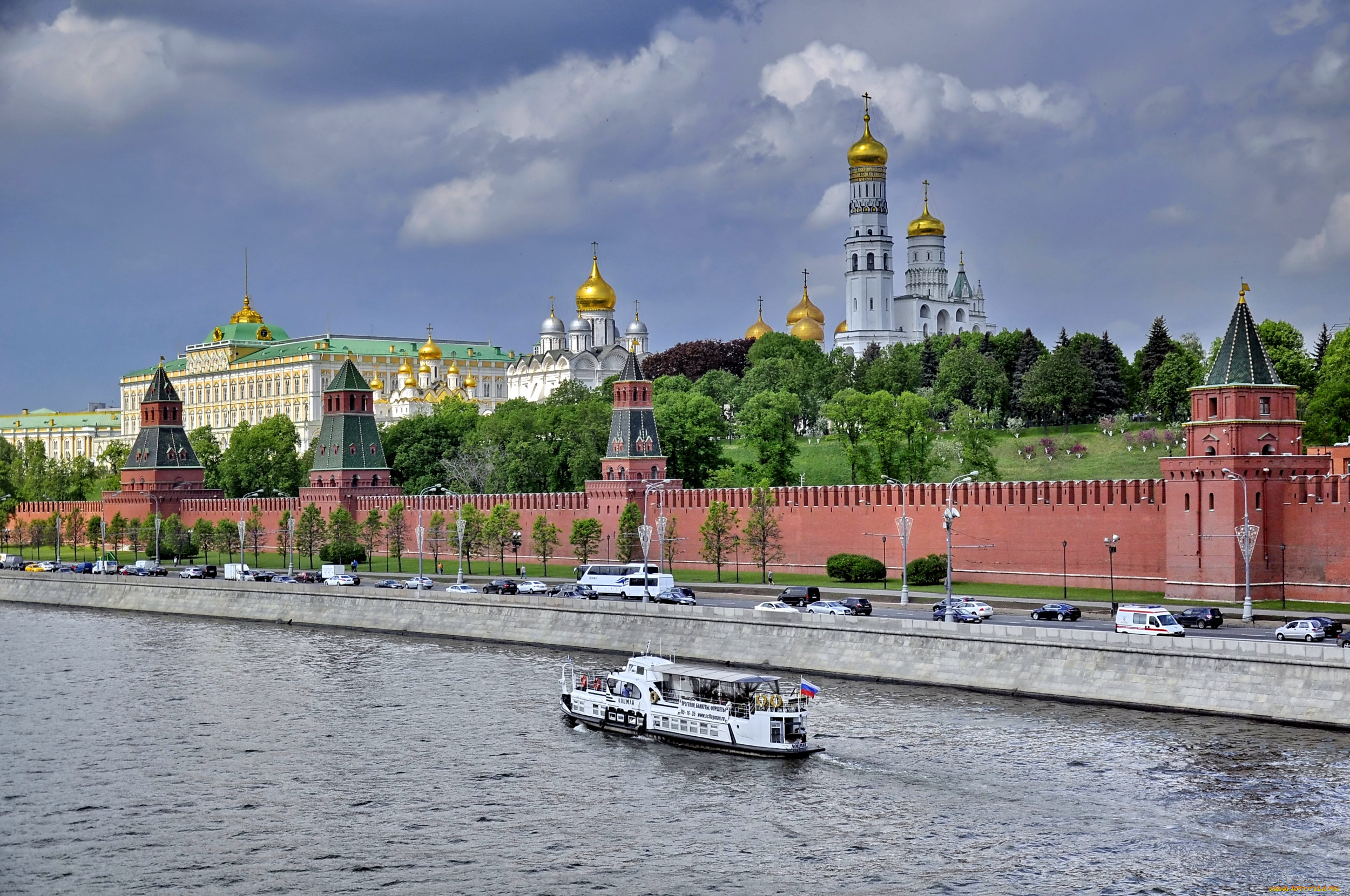 Вид на Кремль с Москва реки